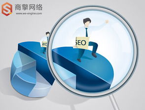 寧夏SEO優(yōu)化公司告訴你，為什么要對網(wǎng)站進(jìn)行優(yōu)化