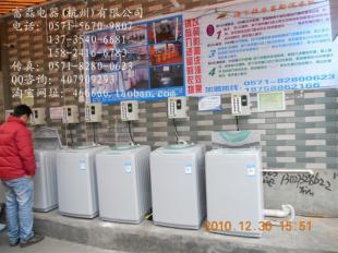 供應(yīng)上海投幣式洗衣機(jī)，武漢投幣洗衣機(jī)價(jià)格解析 | 家用電器采購(gòu)指南