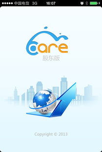 股東版健康咨詢(xún)服務(wù) 助力企業(yè)核心力量穩(wěn)健發(fā)展